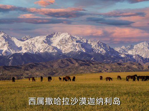 加納有什么旅游景點，我想知道非洲加納這個地方怎樣去了要注意那些事...